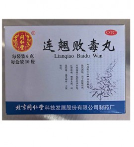 连翘败毒丸